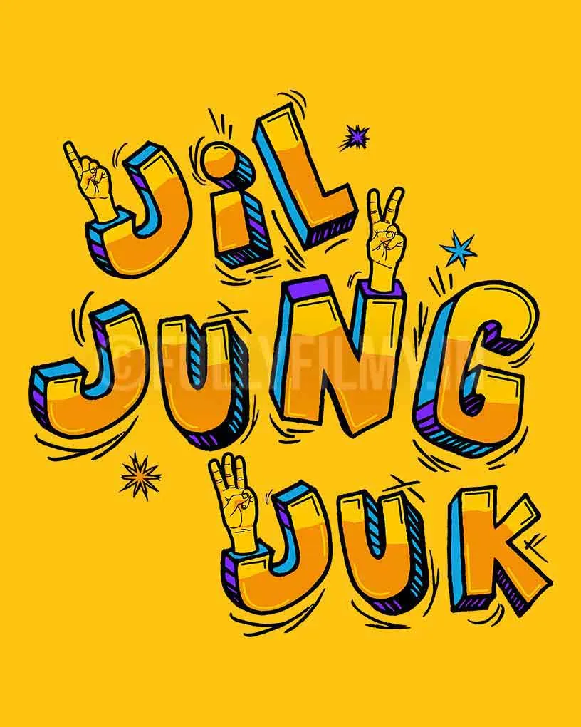 Jil Jung Juk T-shirt
